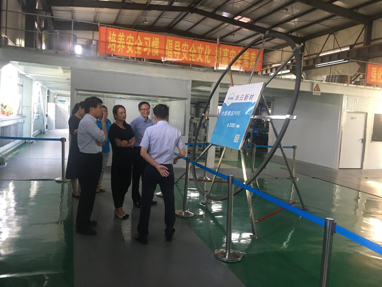 Shanghai Valqua Fluorocarbon Products Co., Ltd. Visited HUARI